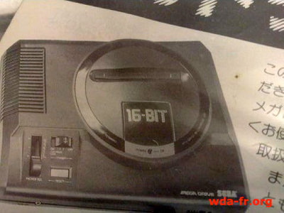 Détail de la couverture du manuel de la nouvelle MegaDrive.