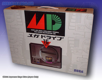 Boite officielle MegaDrive Japonaise.