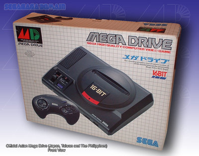 Boite officielle MegaDrive ASIAN.