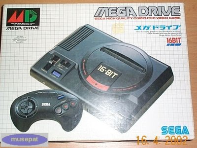 Seconde boite officielle MegaDrive ASIAN.