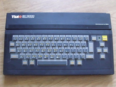 La Yeno SC-3000, similaire à la Sega SC-3000